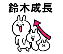 Personal sticker for Suzuki sticker #10188904