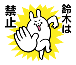 Personal sticker for Suzuki sticker #10188905