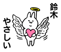 Personal sticker for Suzuki sticker #10188906