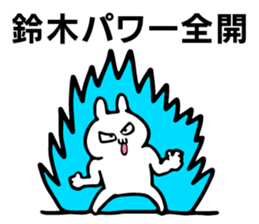 Personal sticker for Suzuki sticker #10188908