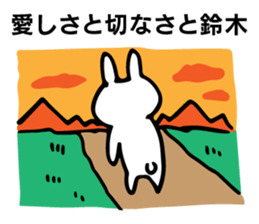 Personal sticker for Suzuki sticker #10188910