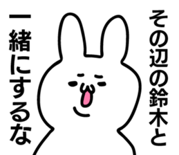 Personal sticker for Suzuki sticker #10188913