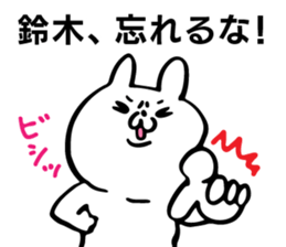 Personal sticker for Suzuki sticker #10188914