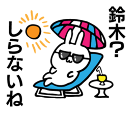 Personal sticker for Suzuki sticker #10188915