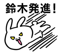 Personal sticker for Suzuki sticker #10188916