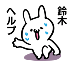 Personal sticker for Suzuki sticker #10188918