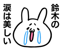 Personal sticker for Suzuki sticker #10188919