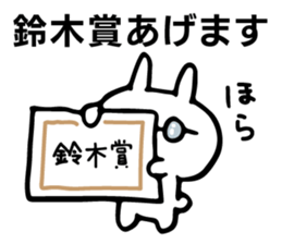 Personal sticker for Suzuki sticker #10188925