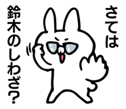 Personal sticker for Suzuki sticker #10188927