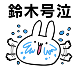 Personal sticker for Suzuki sticker #10188929