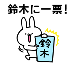 Personal sticker for Suzuki sticker #10188930