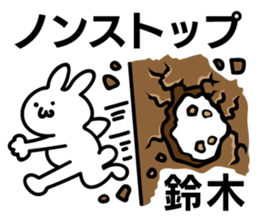 Personal sticker for Suzuki sticker #10188931