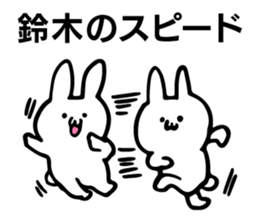 Personal sticker for Suzuki sticker #10188932