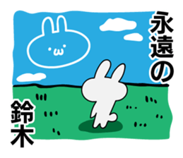 Personal sticker for Suzuki sticker #10188933