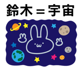 Personal sticker for Suzuki sticker #10188934