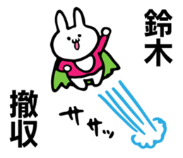 Personal sticker for Suzuki sticker #10188935