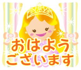 Cheerful Princess sticker #10188936