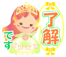 Cheerful Princess sticker #10188938