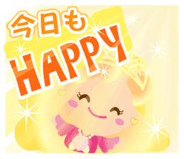 Cheerful Princess sticker #10188943