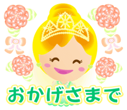 Cheerful Princess sticker #10188944