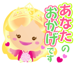 Cheerful Princess sticker #10188945