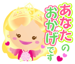 Cheerful Princess sticker #10188945