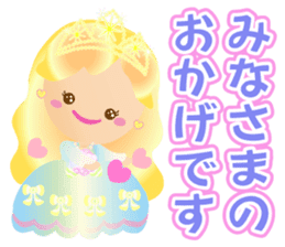 Cheerful Princess sticker #10188946