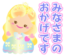 Cheerful Princess sticker #10188946