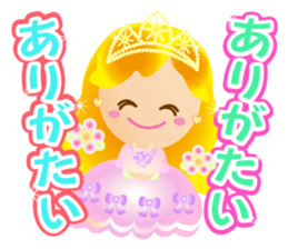 Cheerful Princess sticker #10188947