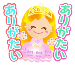 Cheerful Princess sticker #10188947