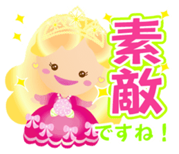 Cheerful Princess sticker #10188948