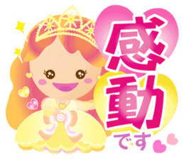 Cheerful Princess sticker #10188949