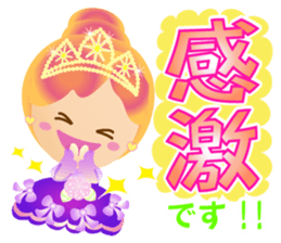 Cheerful Princess sticker #10188950
