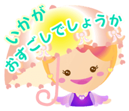 Cheerful Princess sticker #10188964