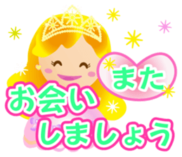 Cheerful Princess sticker #10188965