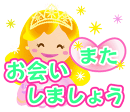 Cheerful Princess sticker #10188965