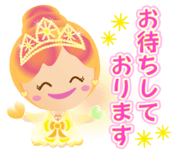 Cheerful Princess sticker #10188967