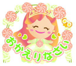 Cheerful Princess sticker #10188968