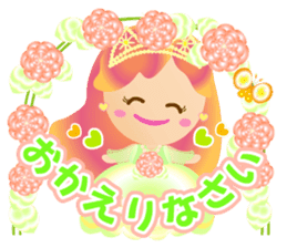 Cheerful Princess sticker #10188968
