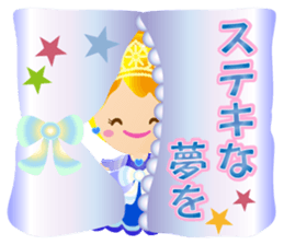 Cheerful Princess sticker #10188971