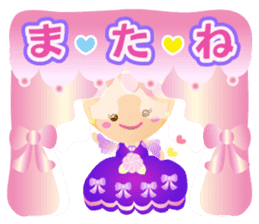 Cheerful Princess sticker #10188972