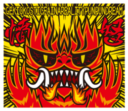 Sue of a tabby cat 2 sticker #10189145