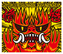 Sue of a tabby cat 2 sticker #10189145