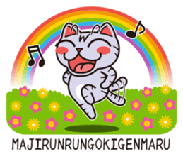 Sue of a tabby cat 2 sticker #10189146