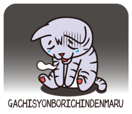 Sue of a tabby cat 2 sticker #10189147