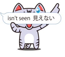 Sue of a tabby cat 2 sticker #10189160