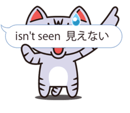 Sue of a tabby cat 2 sticker #10189160