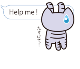 Sue of a tabby cat 2 sticker #10189161