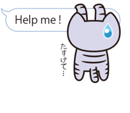 Sue of a tabby cat 2 sticker #10189161