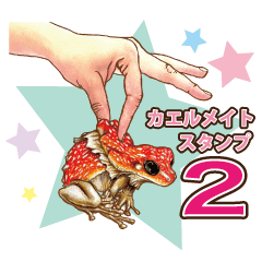 Frog-mates Stickers 2